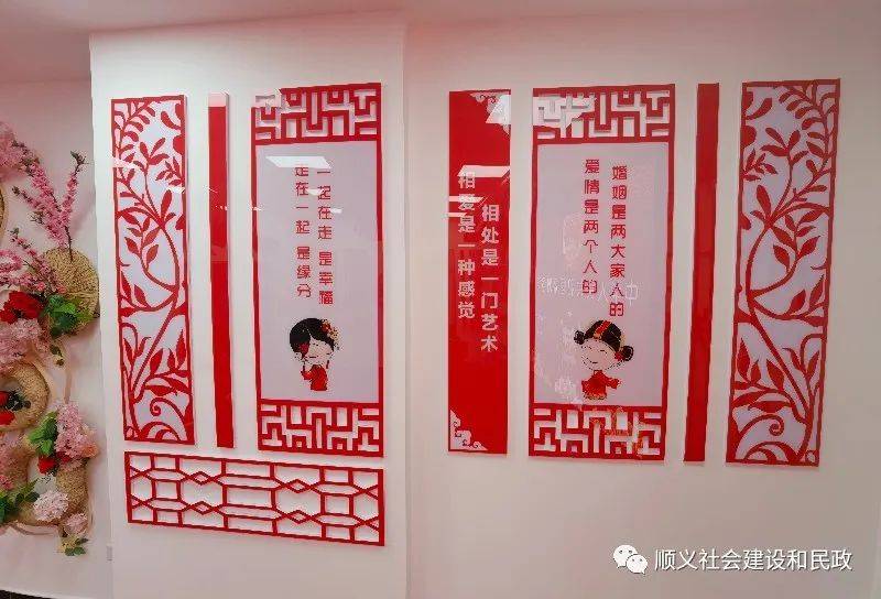 顺义区婚姻登记颁证大厅升级亮相