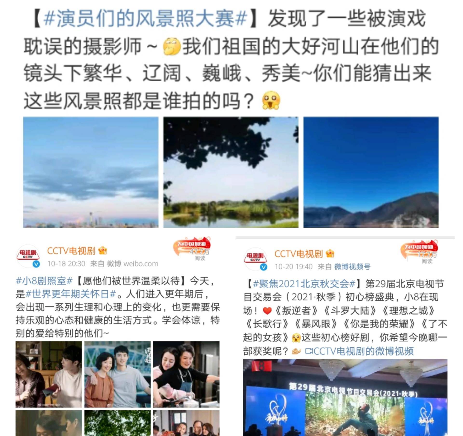 霸霸|形势大好！CCTV频繁“提起”肖战，央视霸霸的威武