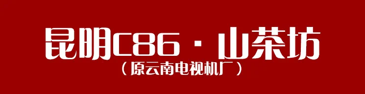 艺术“变废为宝”，破旧老厂成为新潮IP?