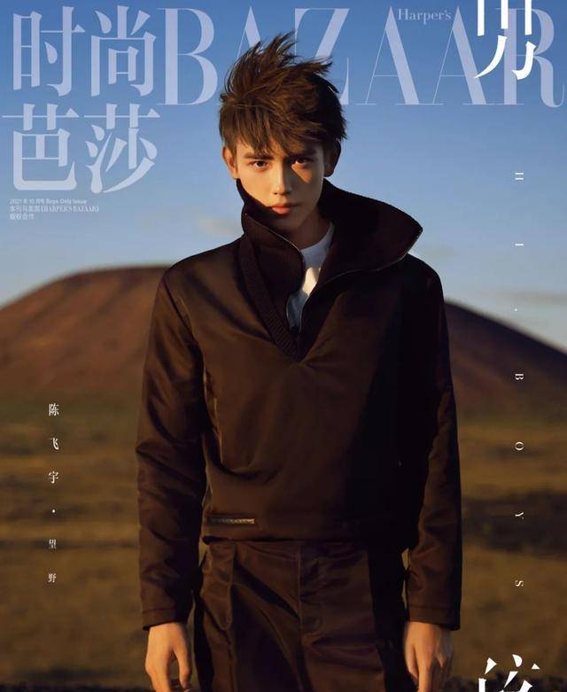 人物 陈飞宇 · 望野 Leap The Grassland