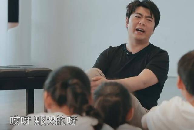 因为|郎朗的新综艺播出，免费给贫苦农村孩子上课，还资助赠送上万钢琴