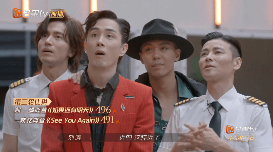 张晋|《披荆斩棘》五公收官,张晋2胜1负,26位哥哥集体搬离宿舍引泪目