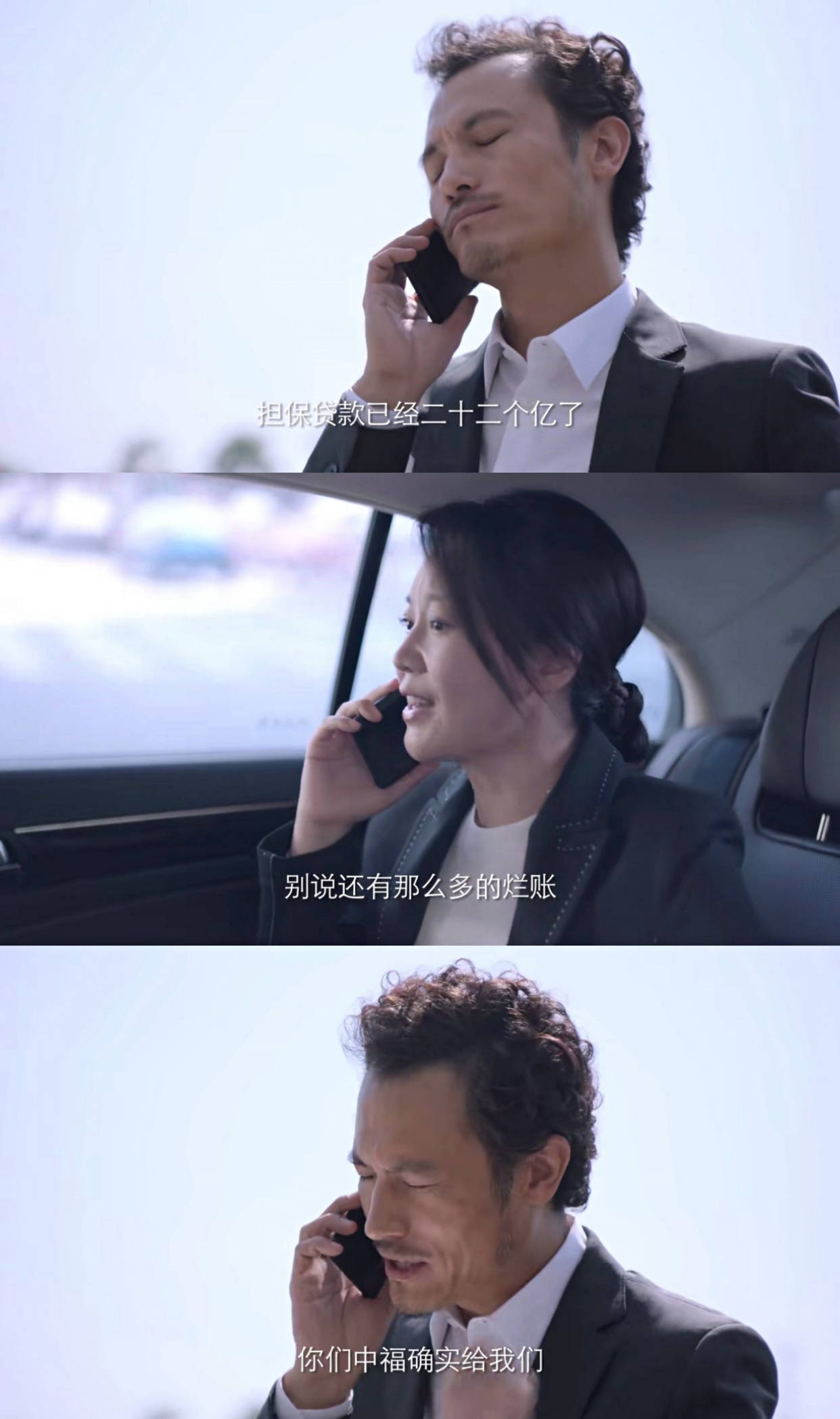 闫妮|《突围》上映，靳东空降董事赴京州，闫妮深陷其中能否洗白？