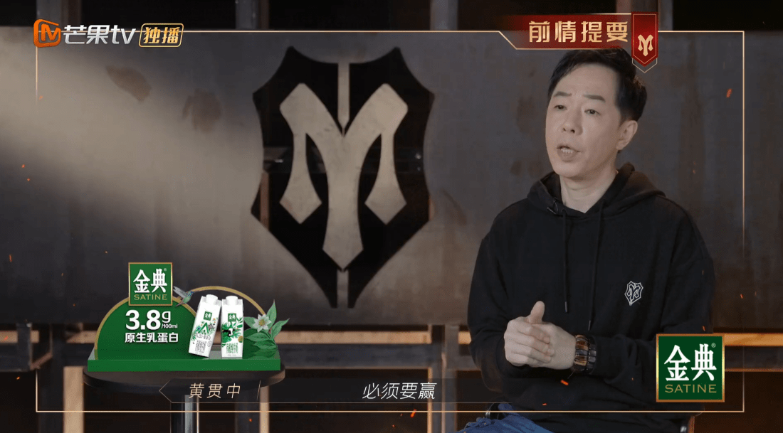 张晋|《披荆斩棘》五公收官,张晋2胜1负,26位哥哥集体搬离宿舍引泪目