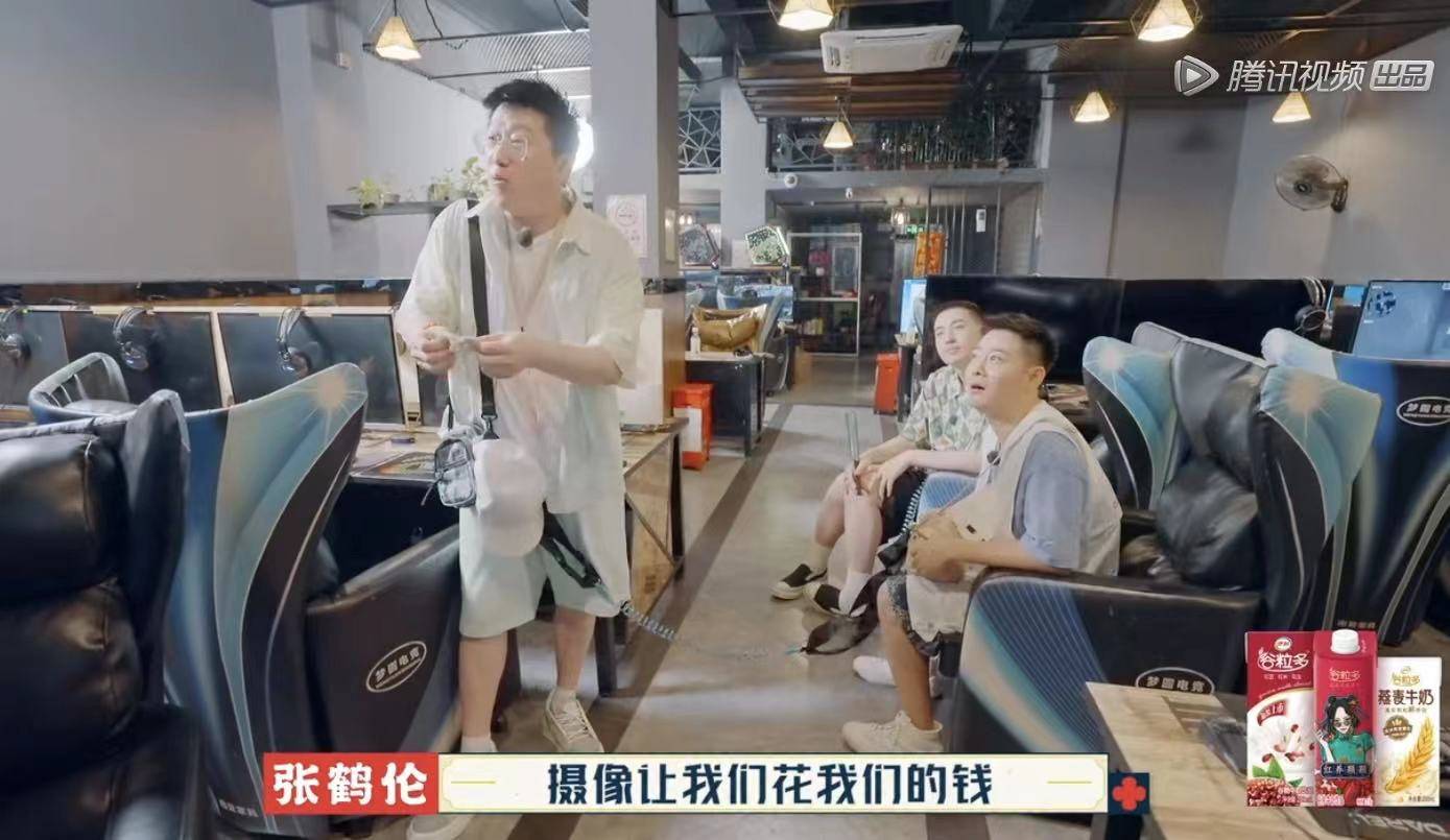 太平|德云团综收官:周九良被查唱《太平歌词》,郭德纲再行“赐字”