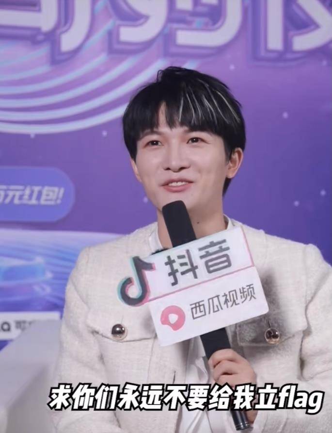 后周|周深奇妙之夜采访上线，本人认证反矫情达人，再现“你礼貌吗”