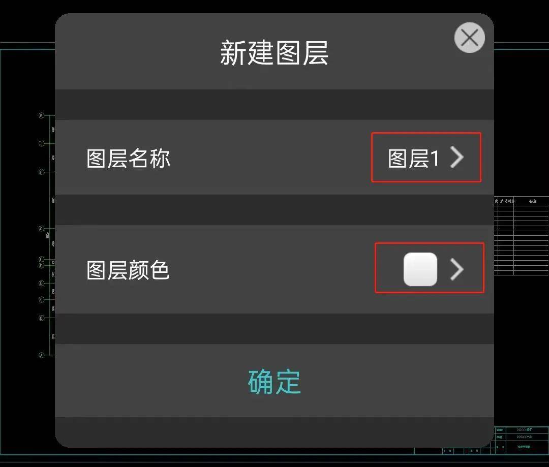 以後cad圖層相關問題難不倒你了