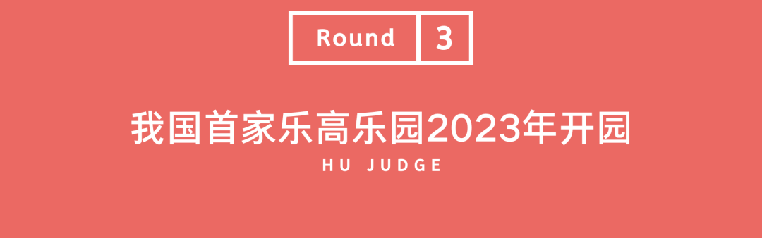 原创狐JUDGE|乌镇酒店以防疫为由赶游客；银川要求妥善照顾滞留旅客