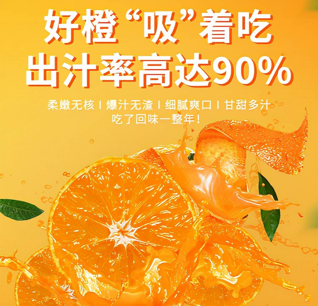 辰颐物语"甜满中国"四川眉山爱媛橙产地溯源之旅,即将开启