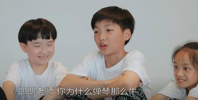 因为|郎朗的新综艺播出，免费给贫苦农村孩子上课，还资助赠送上万钢琴