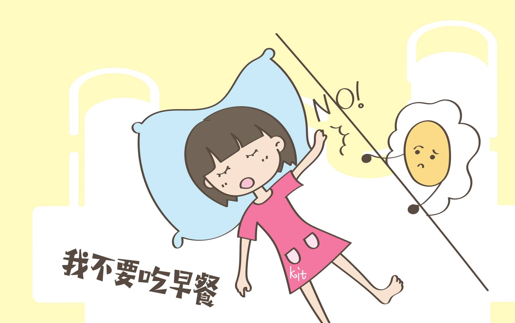 家长|早餐的重要性,家长要重视起来,对孩子的伤害不可逆!