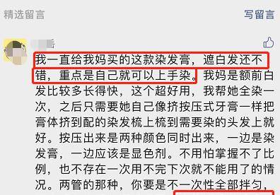 头皮动动手就能让头发又黑又亮！颜值和气质都上升一大截！