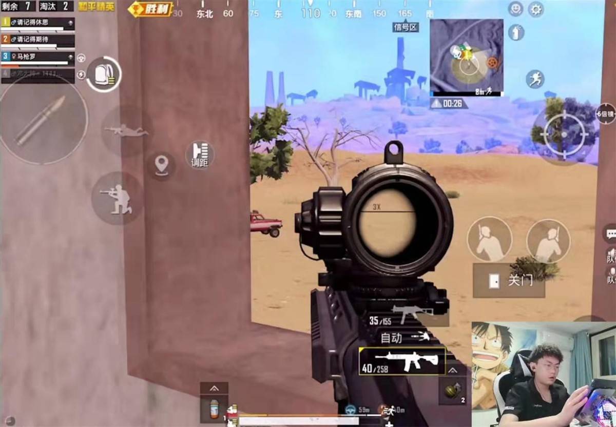 指环王争霸赛四排赛开启,休思首局吃鸡