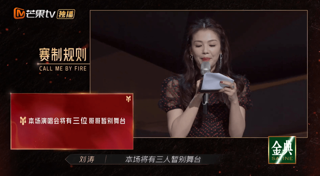 张晋|《披荆斩棘》五公收官,张晋2胜1负,26位哥哥集体搬离宿舍引泪目