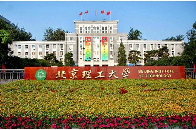全国重点大学排行榜_2021重点大学经费预算排名出炉,清华再创新高,浙大名副其实