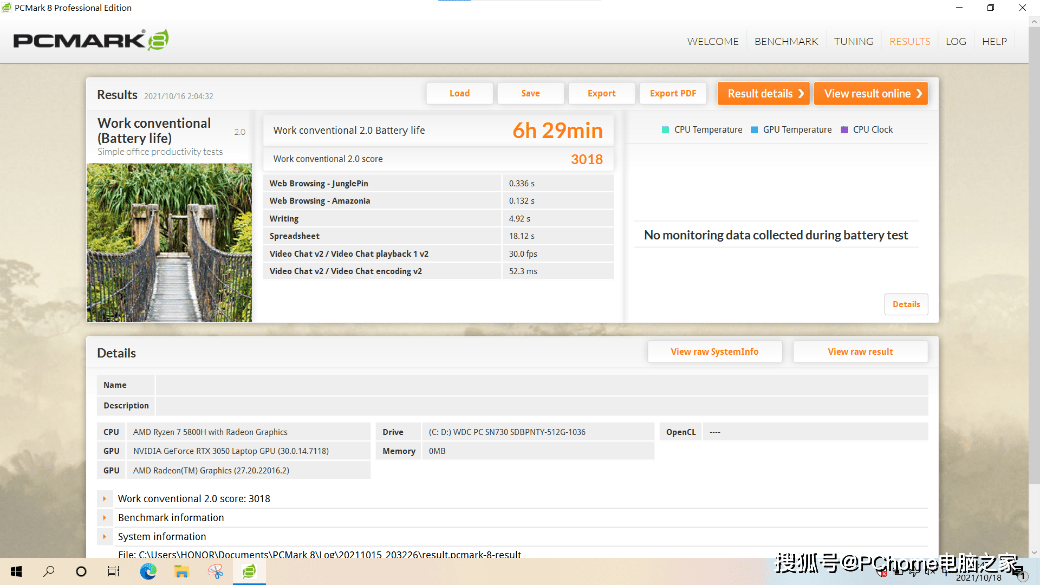 更专业的大屏高性能轻薄本 荣耀MagicBook 16 Pro评测