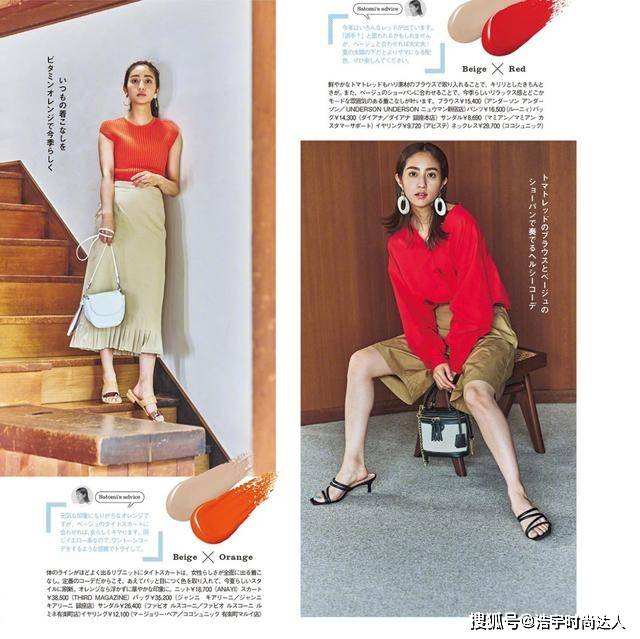 配饰 夏天不能穿“红色”？这些“配色思路”送你，时髦高级，建议照穿