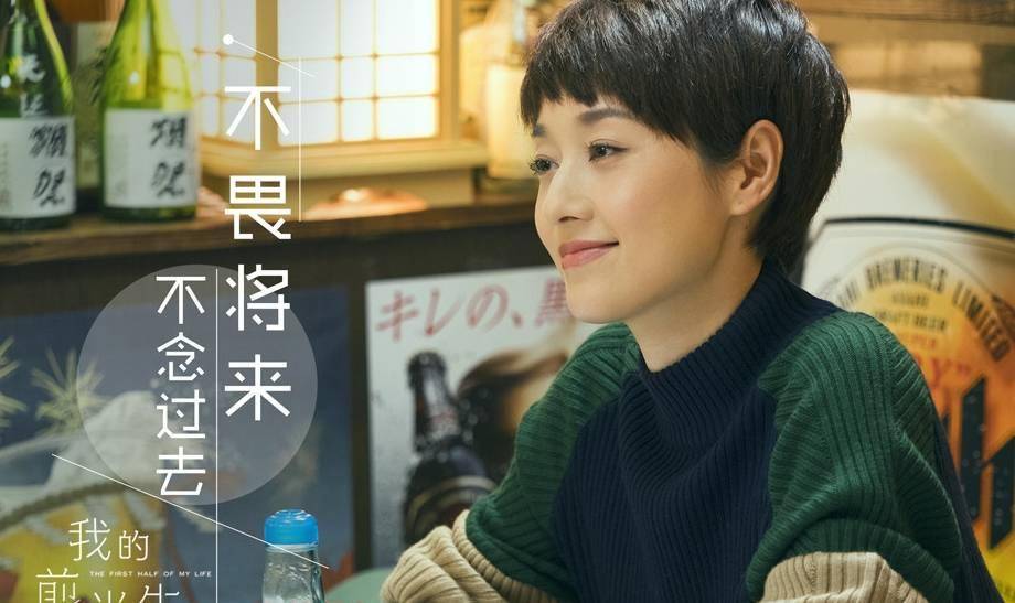 对比|《突围》首播创佳绩，闫妮靳东演技被吐槽太差，没对比就没伤害