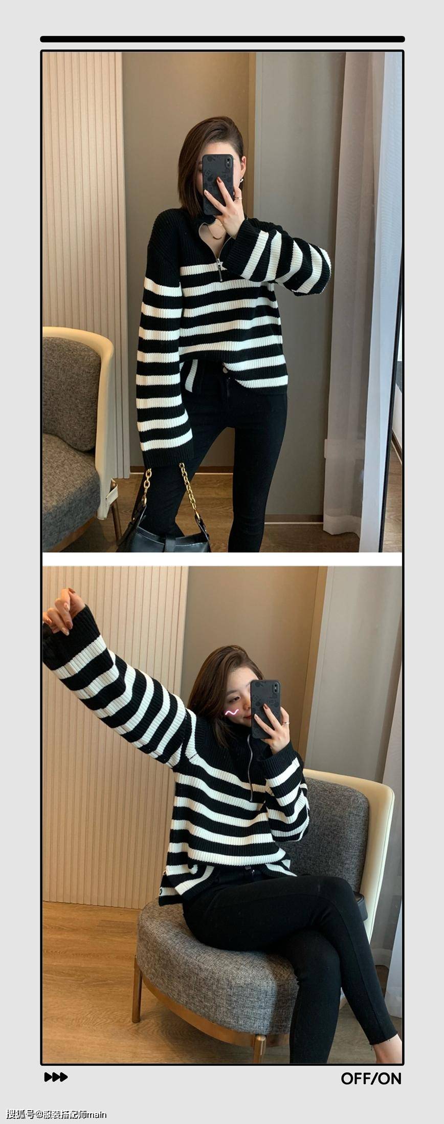 条纹是时候穿“高领毛衣”了！试试这4个搭配方案，保暖又能兼具时髦