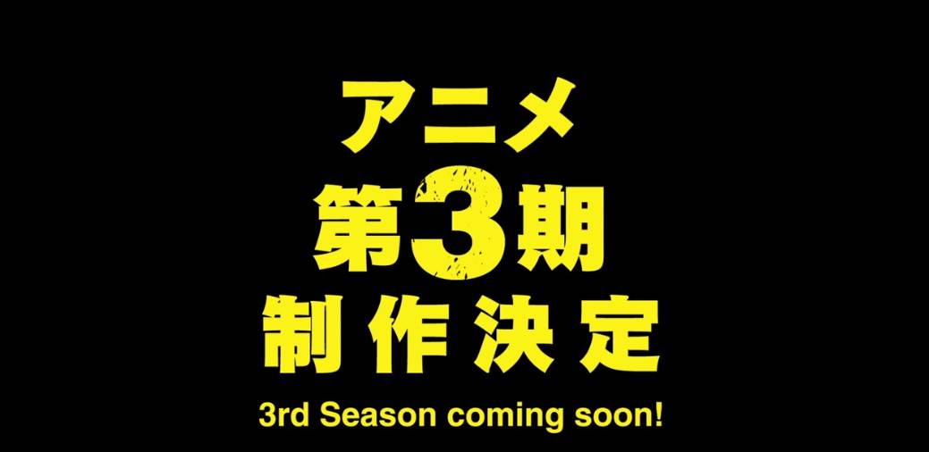 原作|《路人百分百》第三季动画确定制作，路人君默默归来