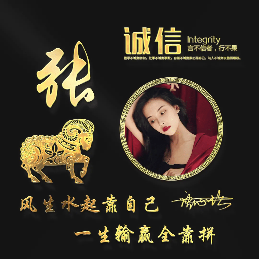 明煊 今天的微信头像太好看了，36张励志高端大气签名头像，你喜欢吗？
