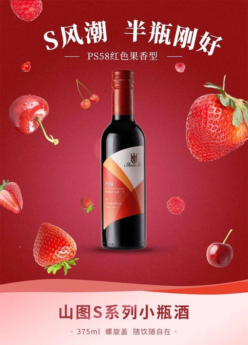 果香|饮一杯秋天的酒，不醉不罢休
