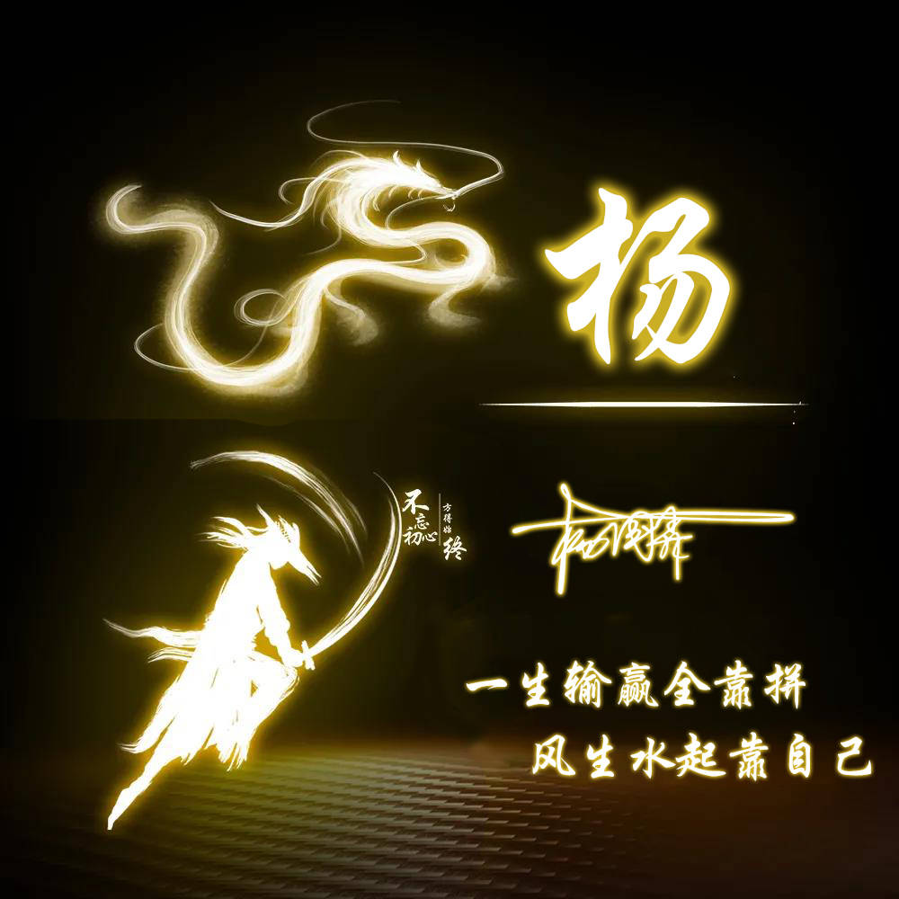 明煊 2021年你的头像该换了，最新50张3D金属质感签名头像，请查收