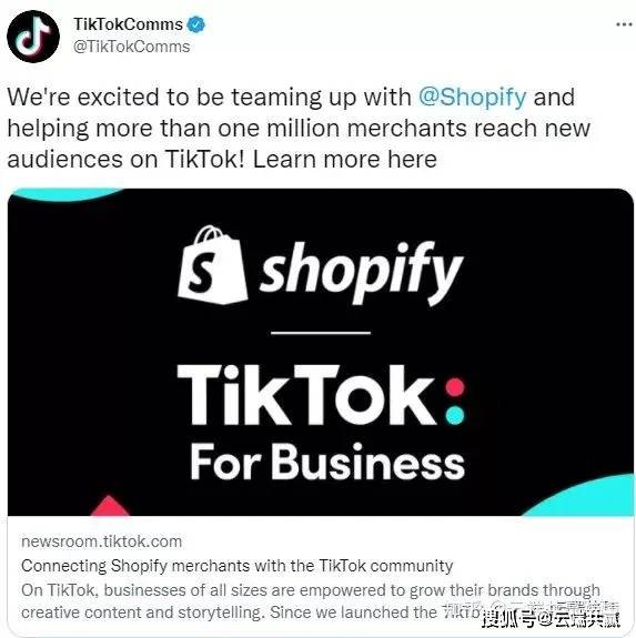 tiktok携手shopify美国购物车来啦海外短视频带货时代来临