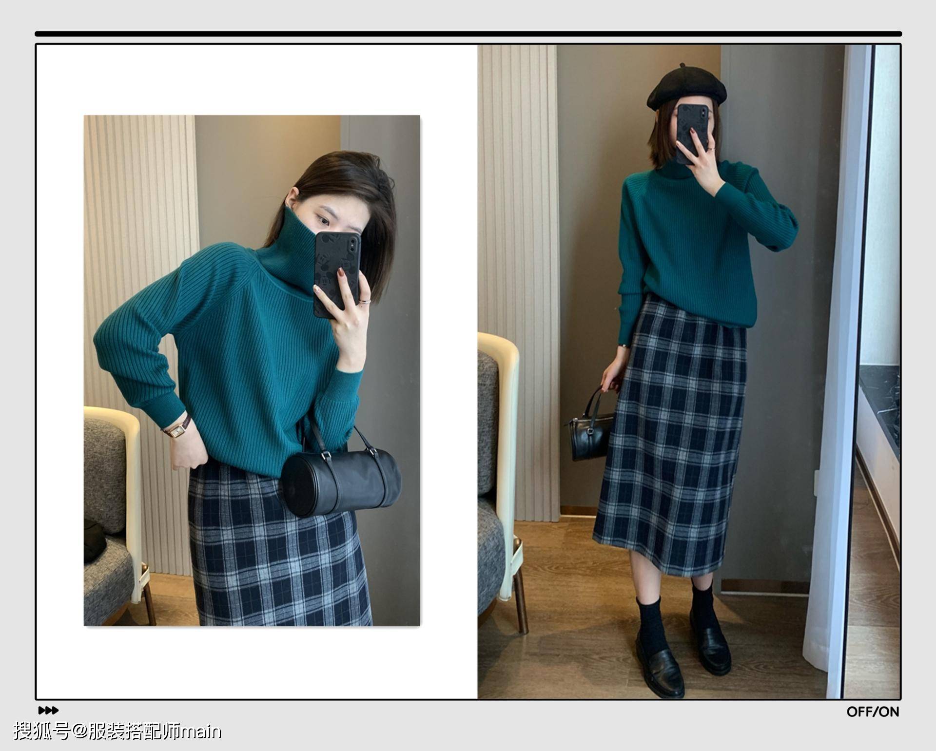 条纹是时候穿“高领毛衣”了！试试这4个搭配方案，保暖又能兼具时髦