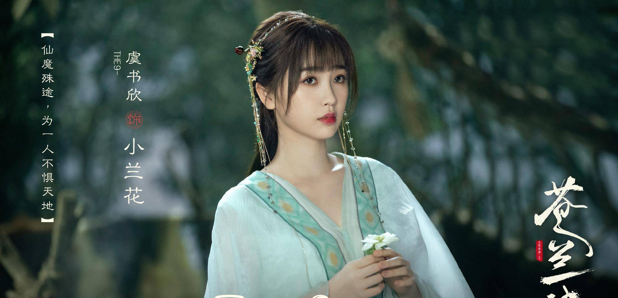 几部|2022待播19部的古装剧，全部都精彩绝伦，你最期待哪几部？