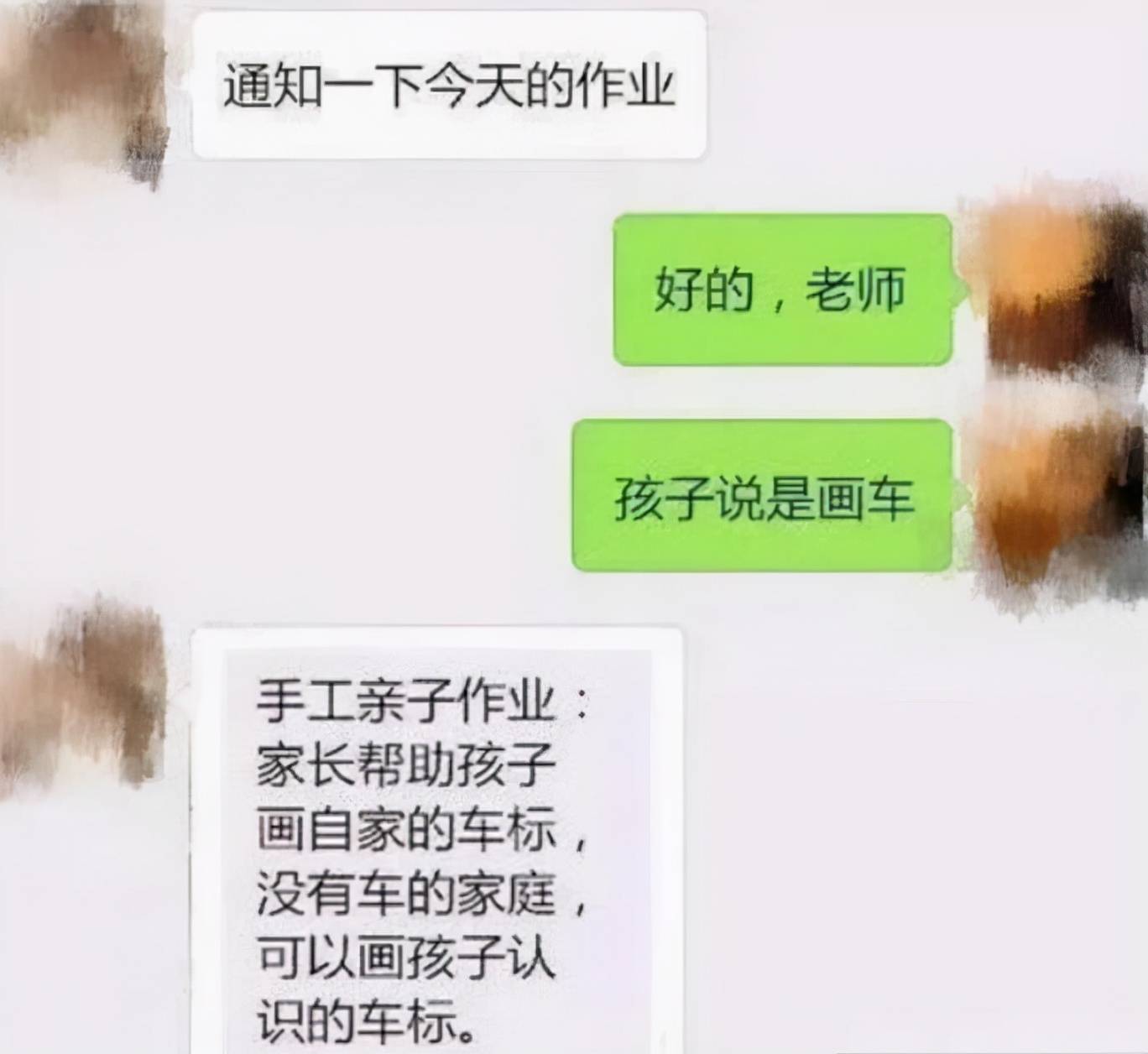 要求|幼儿园老师给学生留作业，看似正常却暗藏玄机，家长看出“破绽”