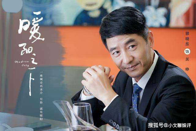 职场|《暖阳之下》定档央八，高露蒋毅主演，《暖阳之下》原著小说结局是什么？