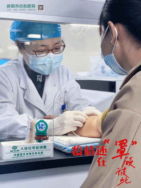 朝外|咸阳市中心医院：疫情还在，请“罩”顾好彼此！