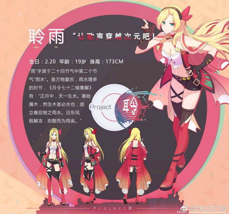 ww|【江苏卫视2060】追综repo(第0期)