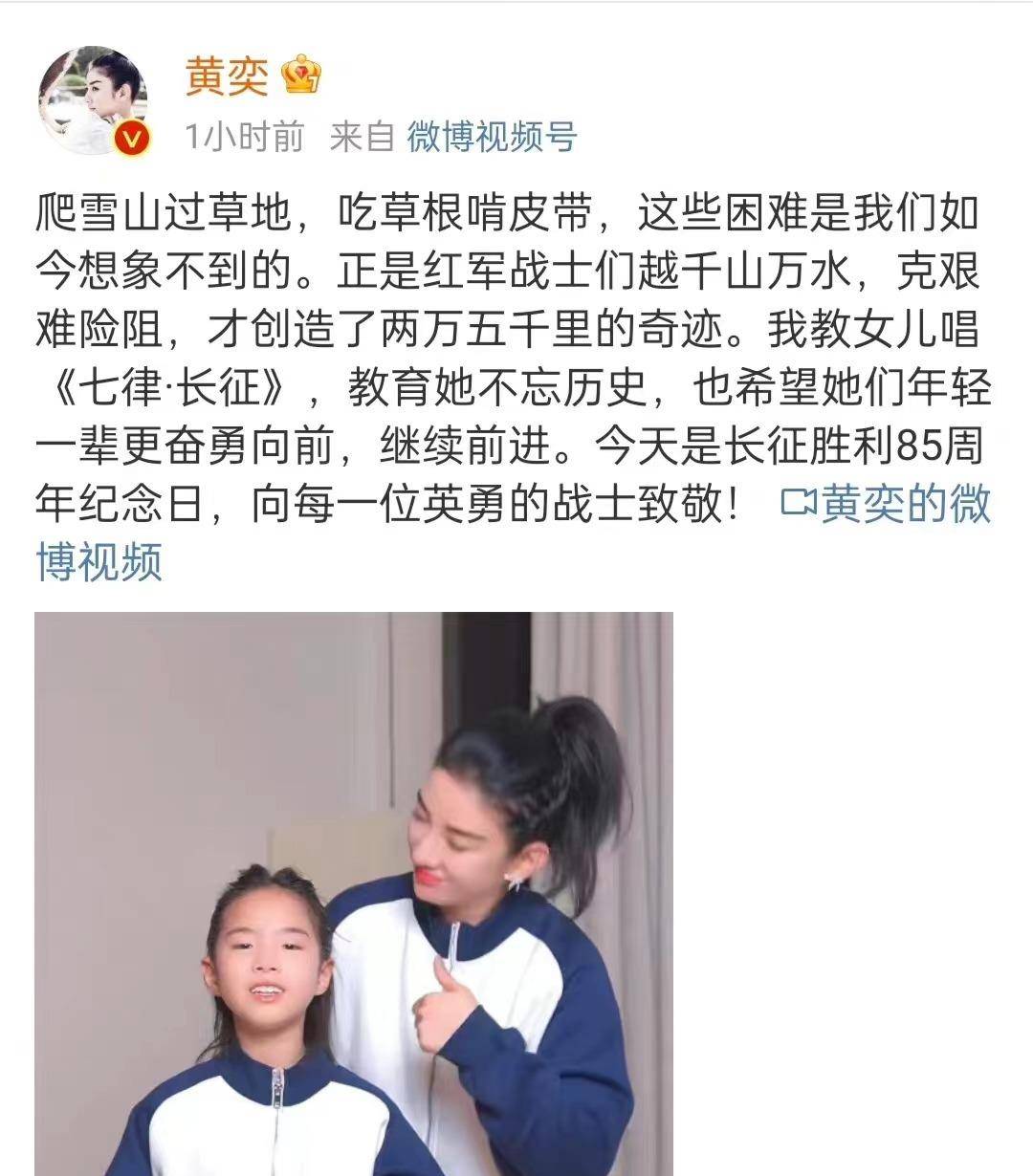 颜色 黄奕女儿终于逆袭五官不像爸了！穿“土味”运动装唱歌，被猛夸