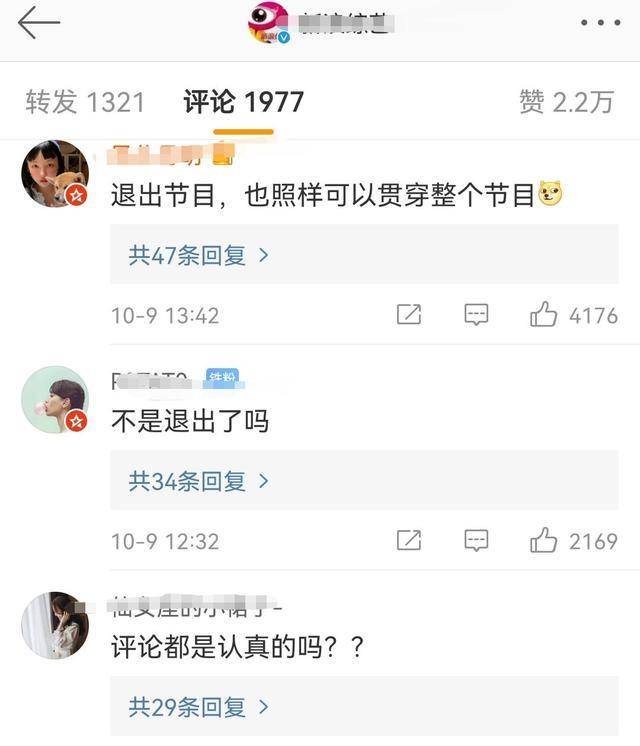 李柄熹|《女儿们的恋爱4》周扬青选择时刻在“作”？李莎旻子樊凯杰好甜