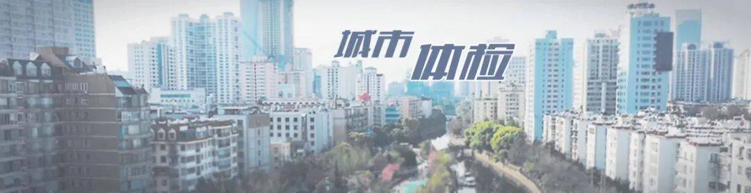 体检|居然还能给昆明“体检”？2万份有效评论为它“问诊把脉”，我们也可以参与…