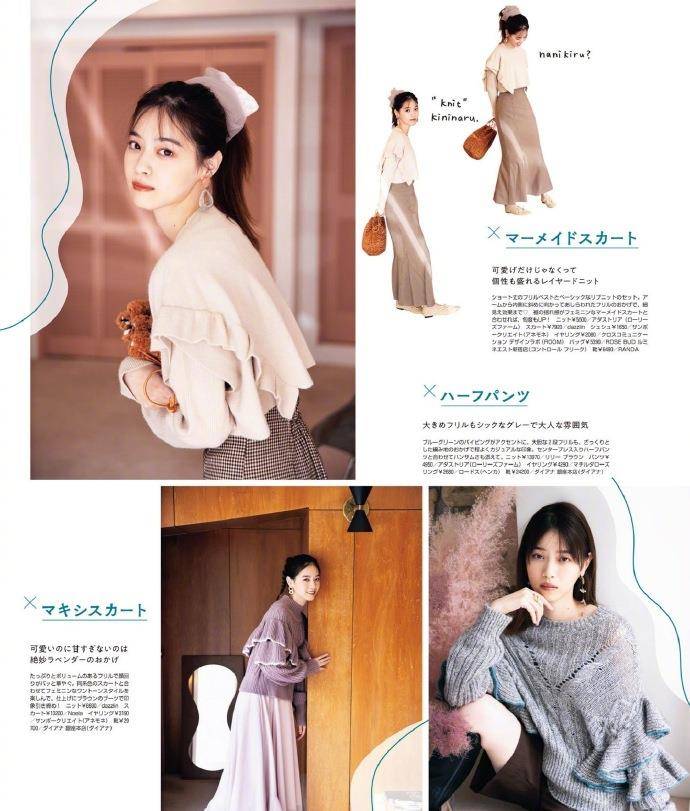 建议 40岁的女人，秋季还是穿针织衫更显温柔，建议学习这3种搭配思路