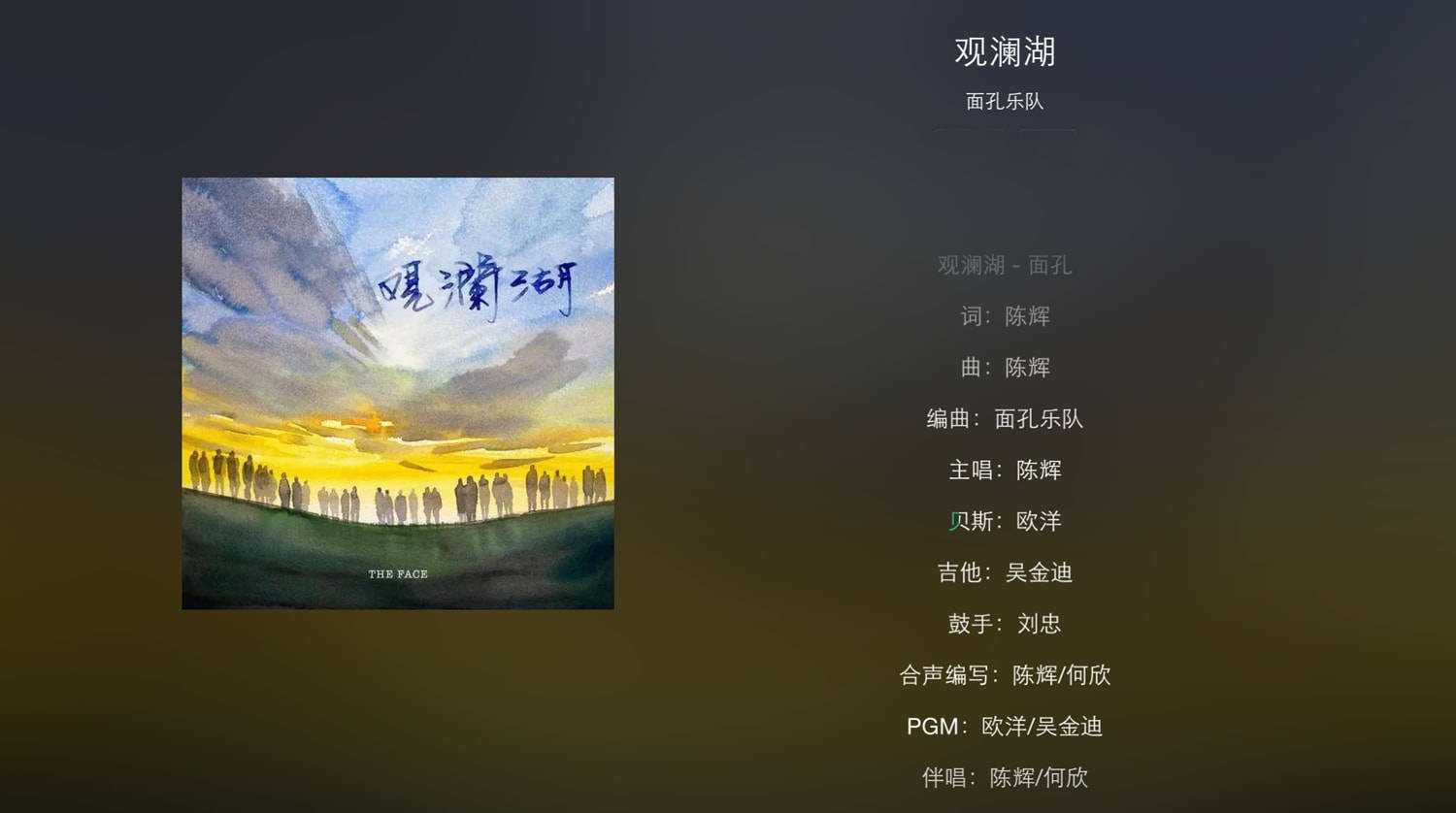 作文|《哥哥》3人错失成团夜，1人双语告别，1人小作文信息多，他直接写了一首歌