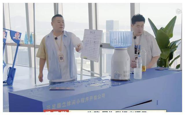 物理|德云团综第9期：岳云鹏被喷瞎搅合，烧饼愚人耍智反被聪明误