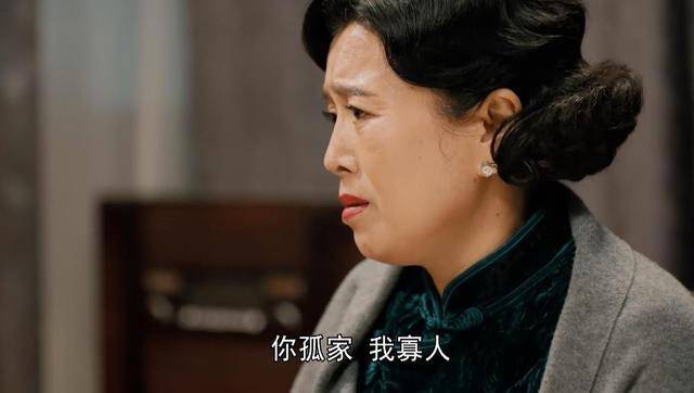 方若愚|《霞光》喜剧开篇悲剧收场，方若愚倒戈，麻苏苏这句话让人深思