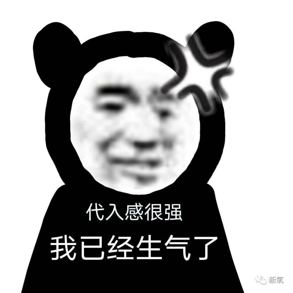 国漫|这造型美绝了！可惜是抄的…
