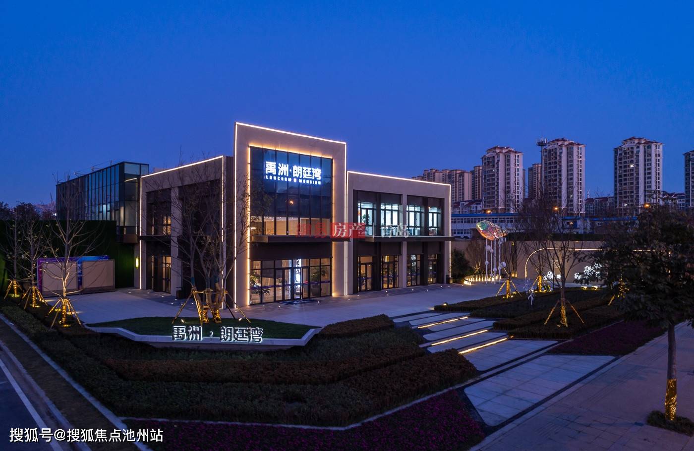 官网禹洲朗廷湾售楼处电话售楼中心禹洲朗廷湾售楼处地址24小时电话