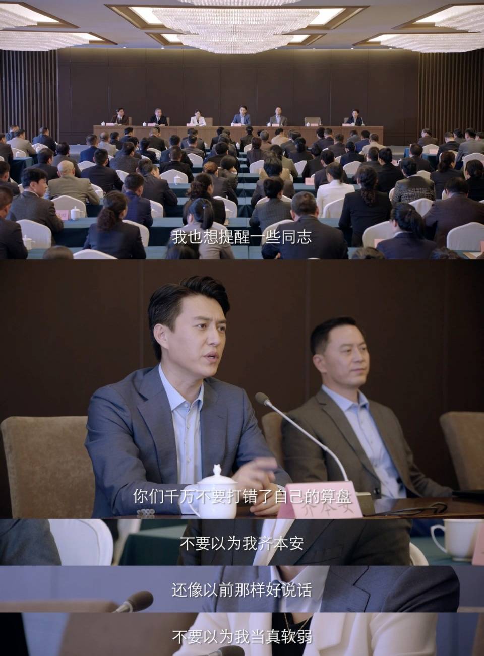 职场|27个亿?被老公坑的闫妮要如何补窟窿?《突围》里的职场真相残酷