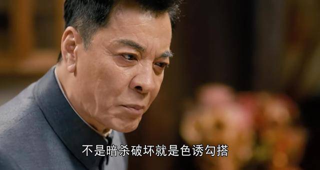 方若愚|《霞光》喜剧开篇悲剧收场，方若愚倒戈，麻苏苏这句话让人深思