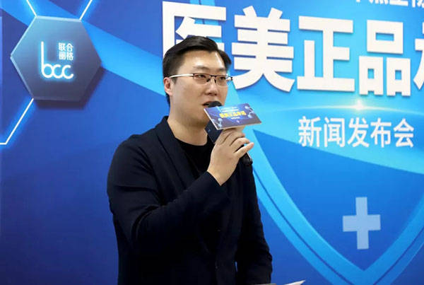 科技联合丽格携手华熙生物开启“医美正品承诺”行动——科技创新，健康美丽