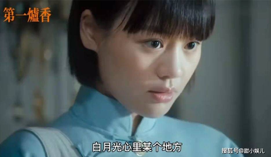 俞飞鸿|176个奖项也救不了《第一炉香》：马思纯彭于晏被嘲，又毁经典