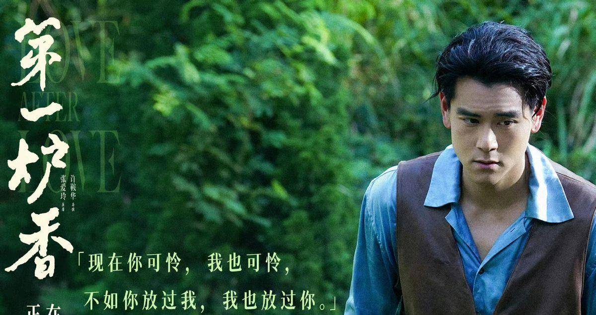 马思纯|《第一炉香》票房惨淡，首日票房不足400万，为何送票都没人看？