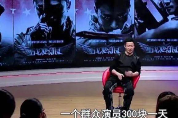 死尸|吴京曾在节目中吐槽：别人出80，我出300请群演，却无人敢来