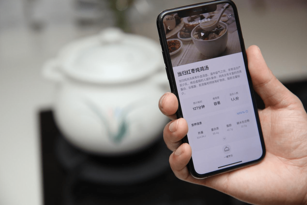 App|美的美居给妈妈们推荐一系列“开胃营养”食谱，孩子一日三餐吃得美味又营养